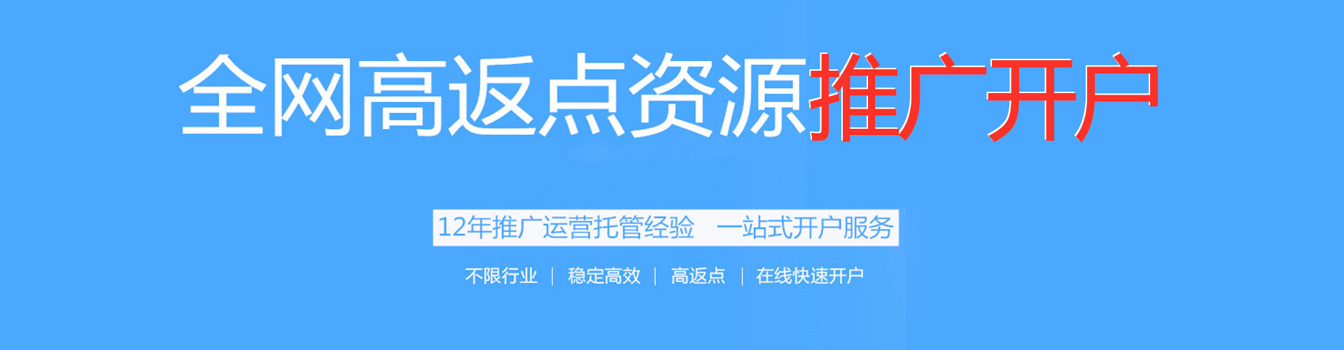 崇阳sem推广