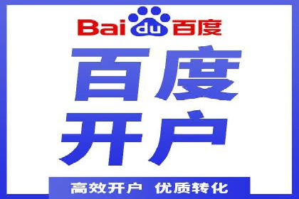 360搜索信息流广告：企业品牌推广的利器