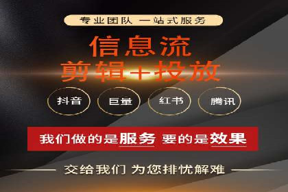 竞价托管服务在sem推广中的应用与效果展示